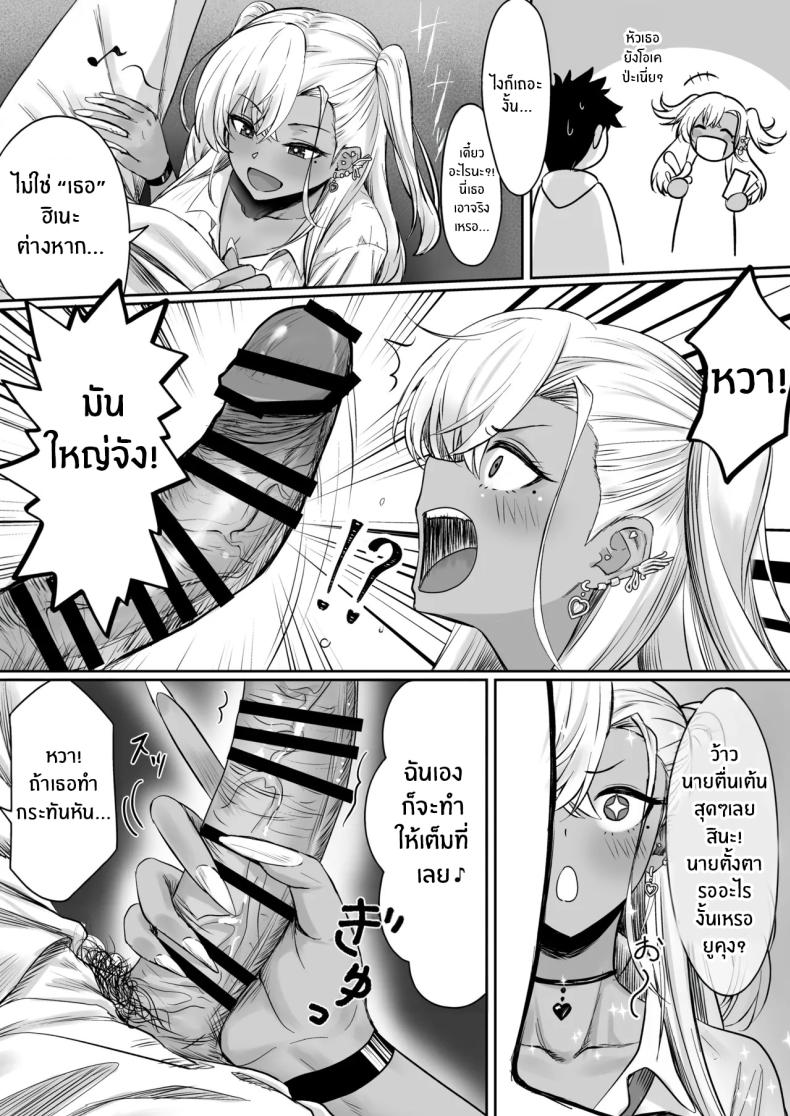 โรงเเรมนี้ต้องมีเซ็กส์ 1 8