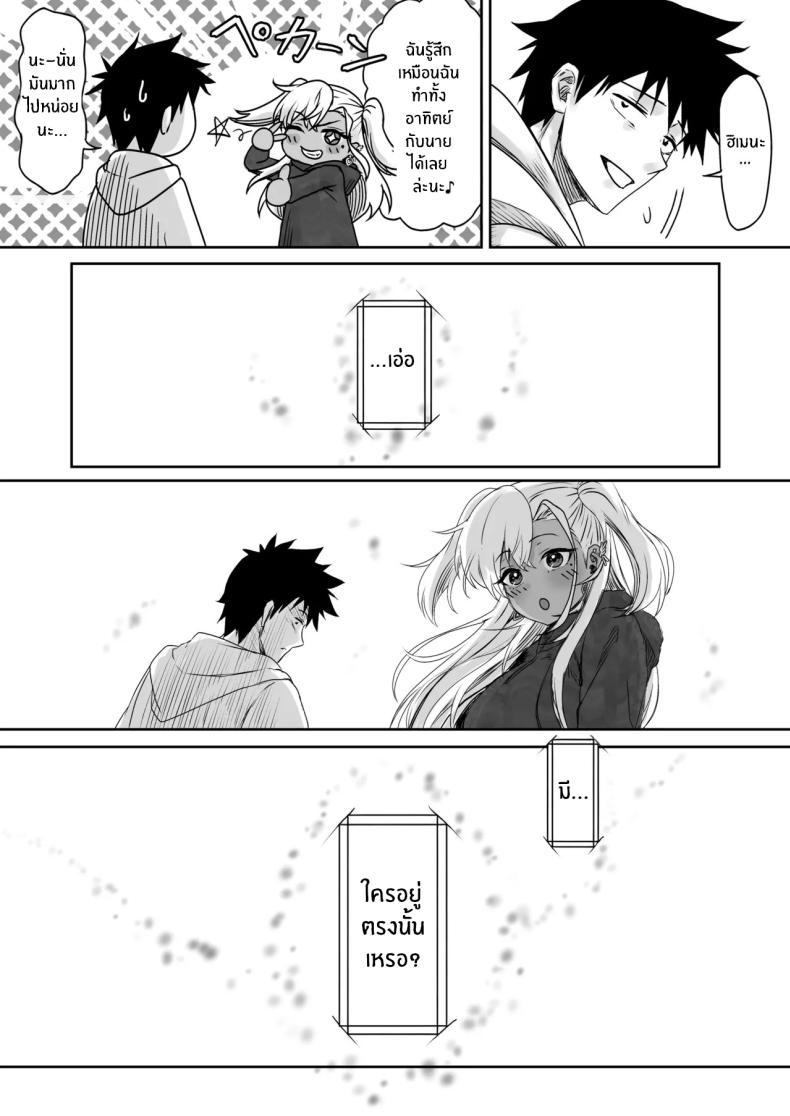 โรงเเรมนี้ต้องมีเซ็กส์ 1 41