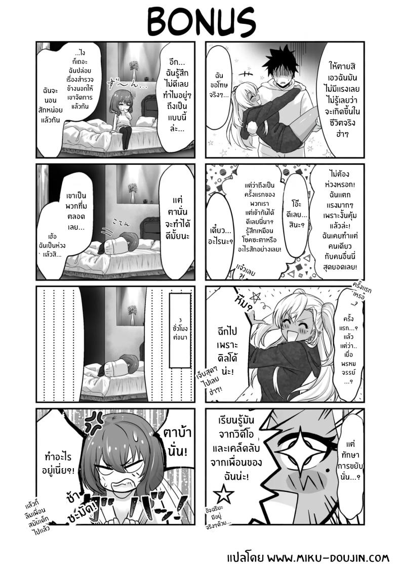 โรงเเรมนี้ต้องมีเซ็กส์ 1 42