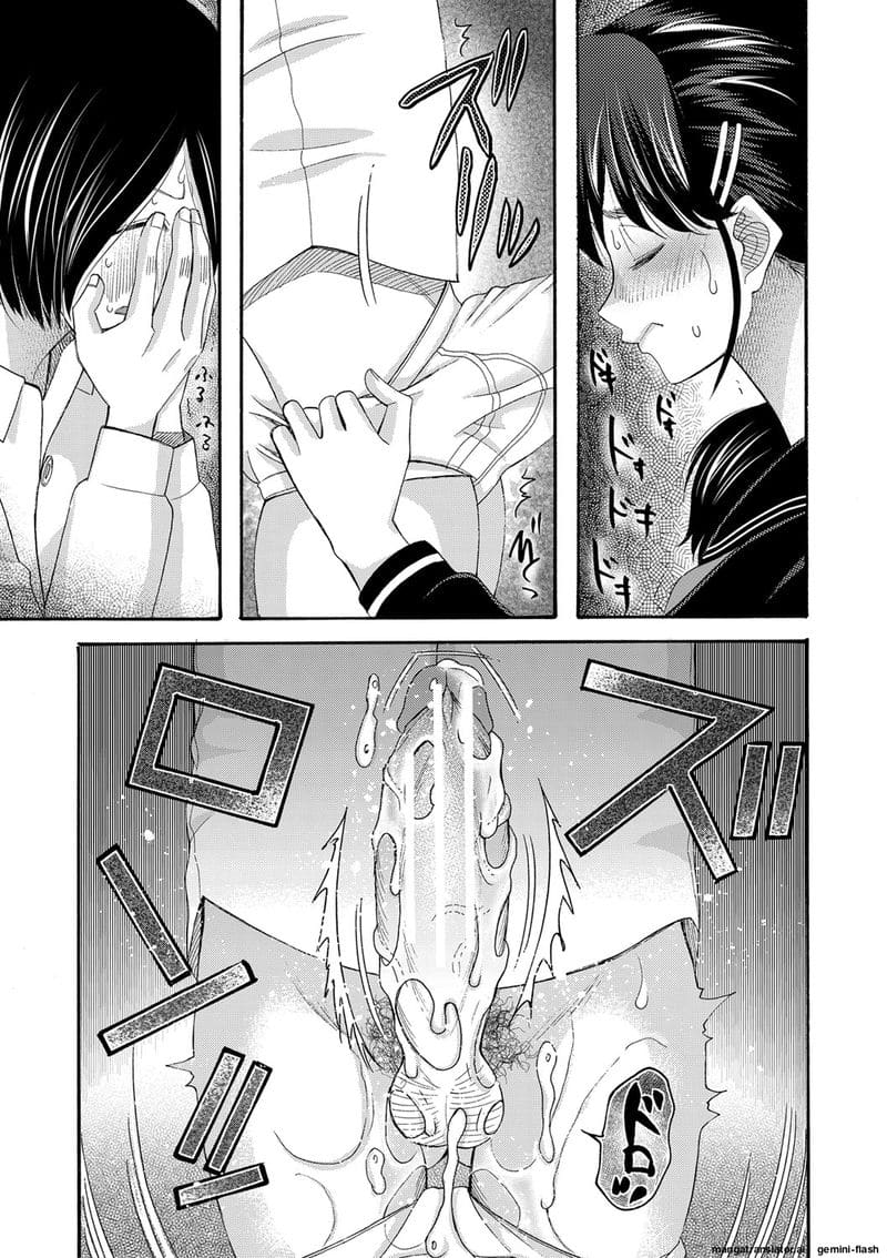 อ่านโดจิน ถ้าเป็นฉันก็ได้นะ เย็ดเลย แปลไทย หน้า 68 แนว saki urara