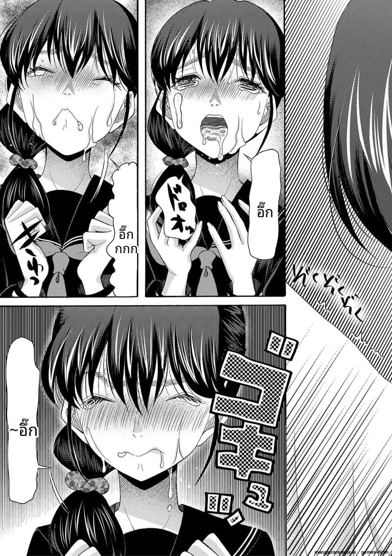 อ่านโดจิน ถ้าเป็นฉันก็ได้นะ เย็ดเลย แปลไทย หน้า 74 แนว saki urara