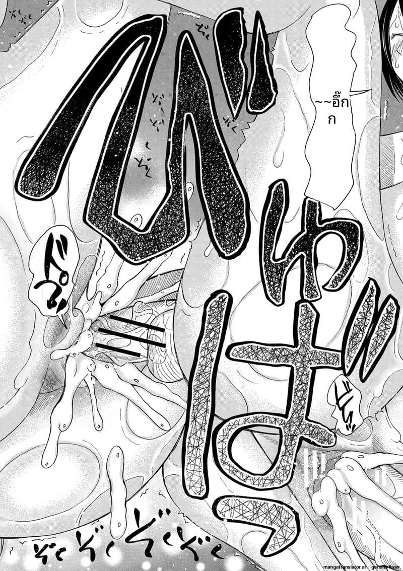 อ่านโดจิน ถ้าเป็นฉันก็ได้นะ เย็ดเลย แปลไทย หน้า 91 แนว saki urara