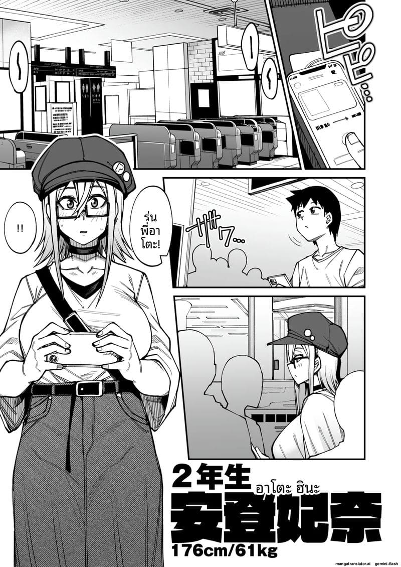 ยินดีต้อนรับสู่ชมรมเย็ดหลังเลิกเรียน 9