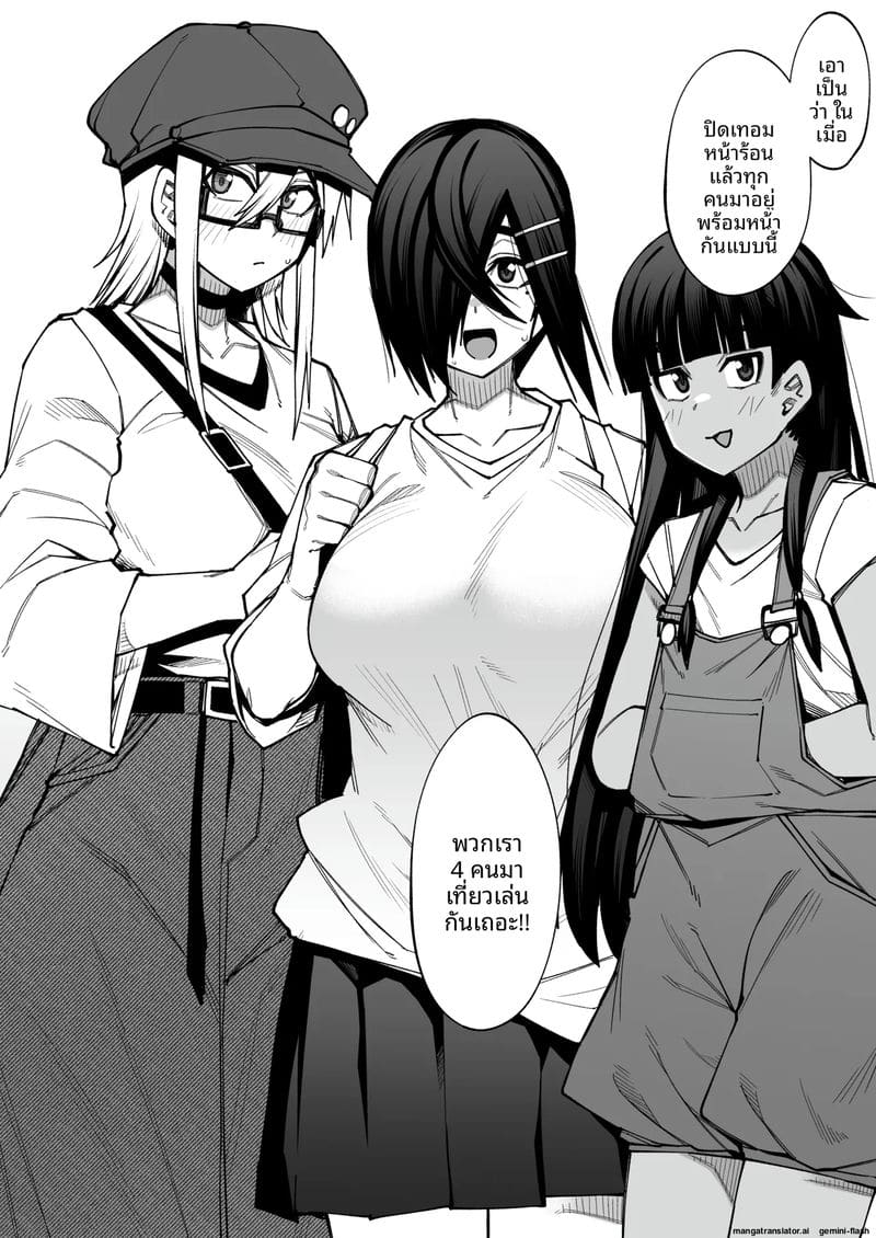 ยินดีต้อนรับสู่ชมรมเย็ดหลังเลิกเรียน 12