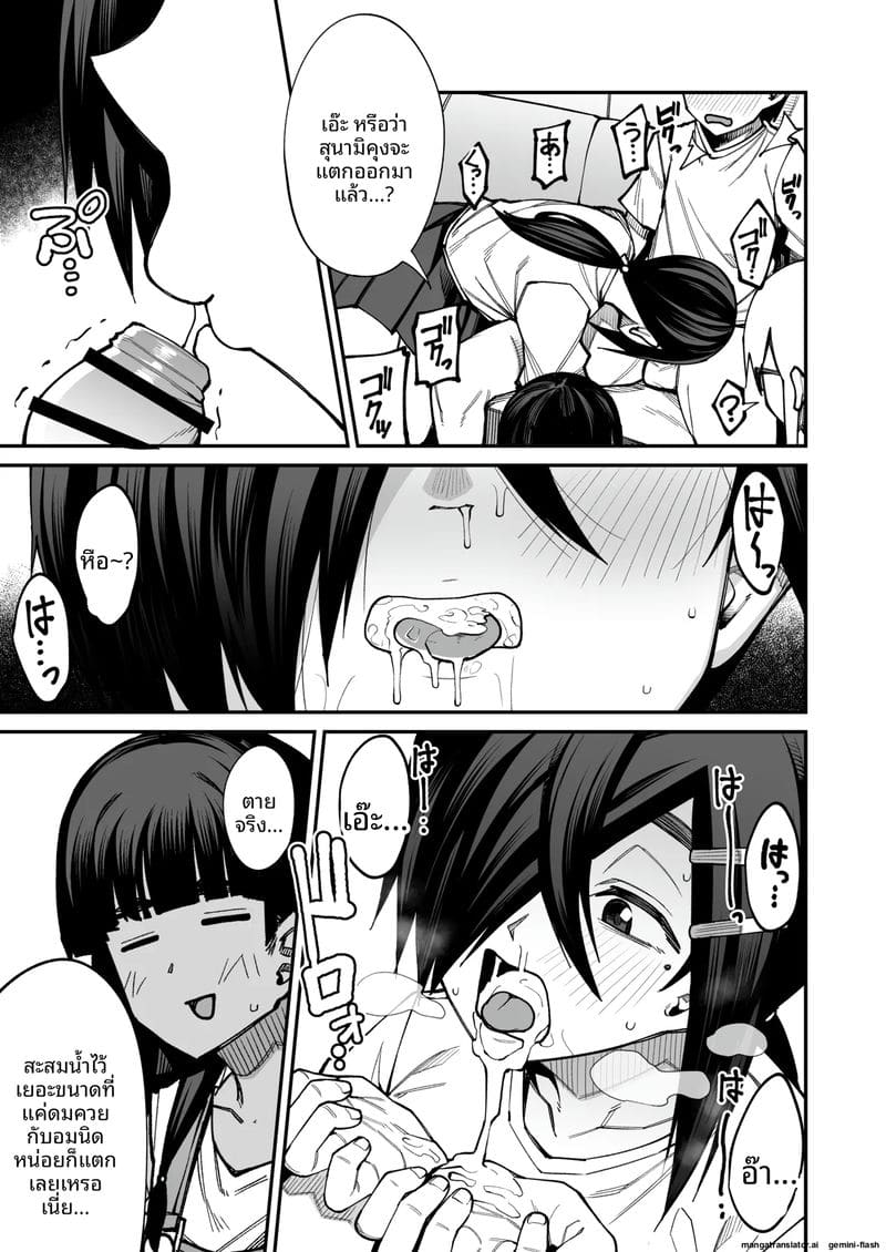 ยินดีต้อนรับสู่ชมรมเย็ดหลังเลิกเรียน 23