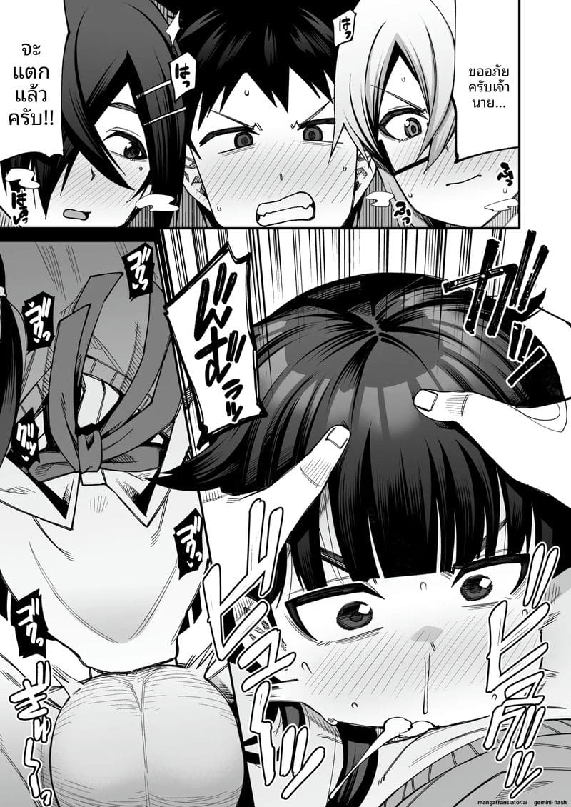 ยินดีต้อนรับสู่ชมรมเย็ดหลังเลิกเรียน 41