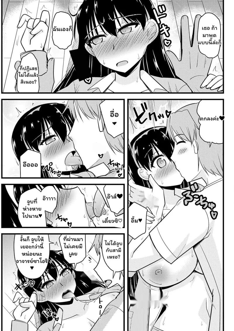 คืนที่เร่าร้อน 4