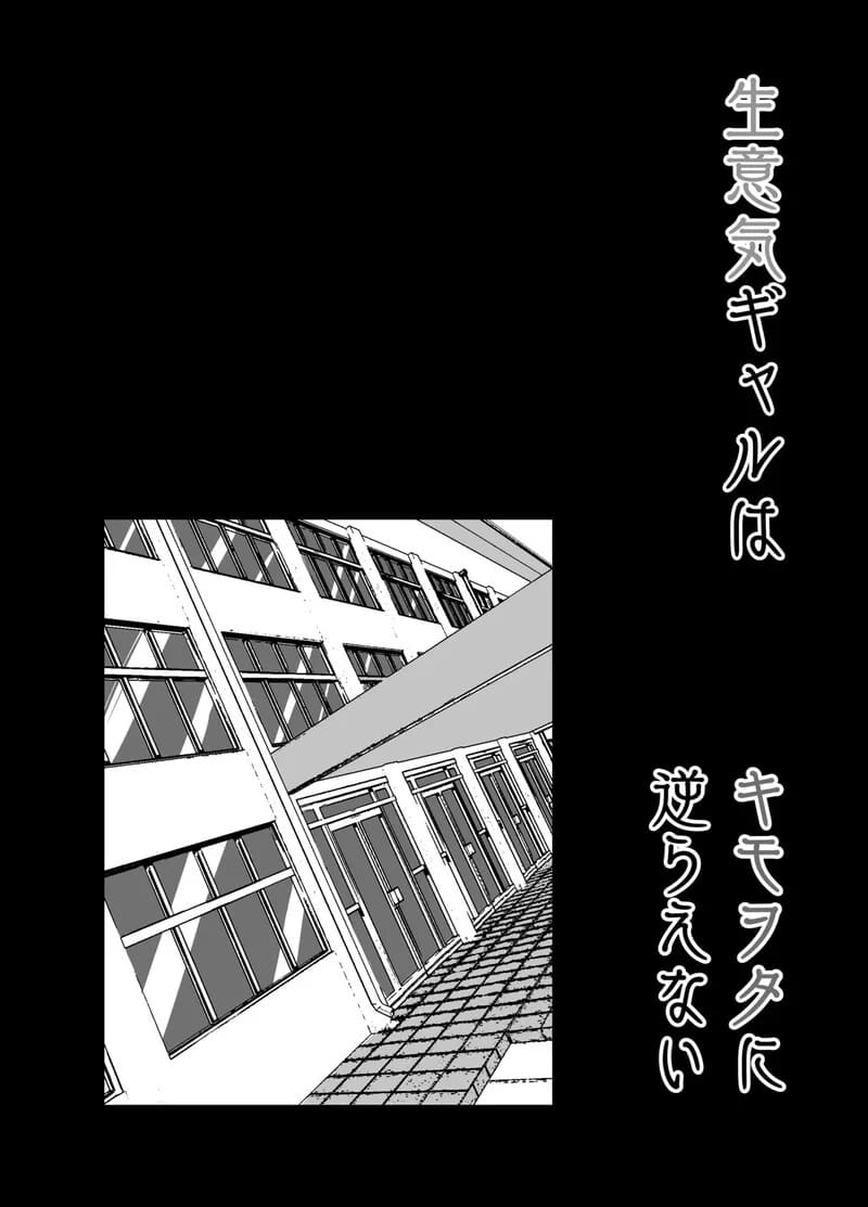 เงินซื้อฉันไม่ได้... ถ้าไม่มากพอ 33