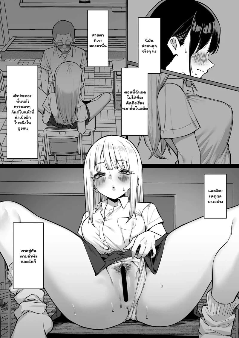 งานหนักไม่บ่น ทนเพื่อเปย์เธอ 7 4