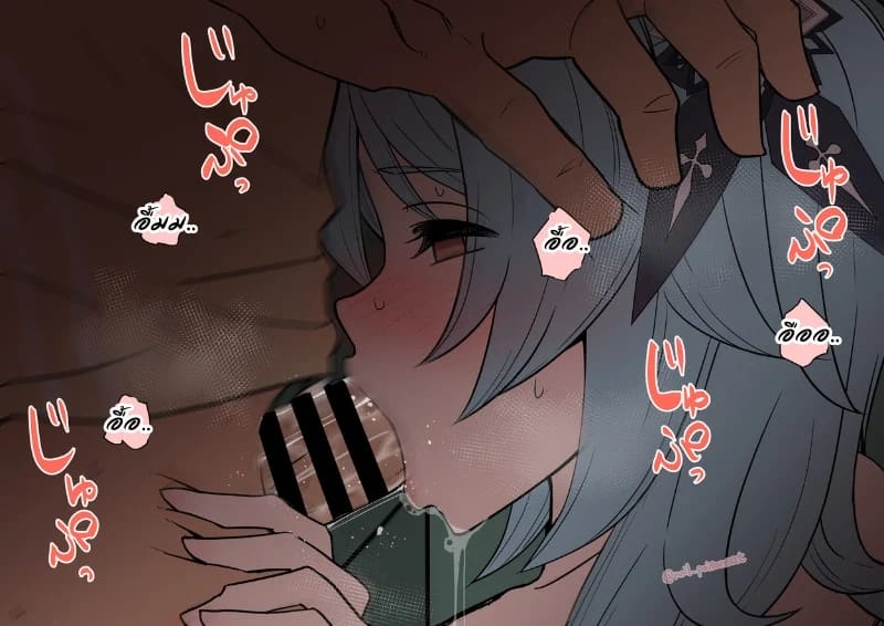 พอเมาก็เอาเลย 9