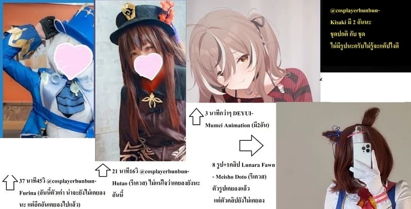 รายได้จากน้ำเดียว 27