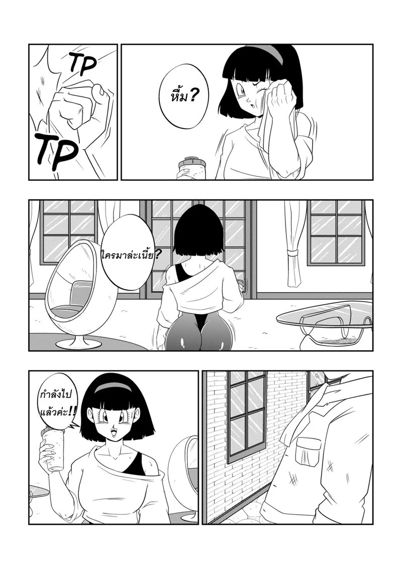 อ่านโดจิน เสร็จพ่อผัวจนได้ หน้า 6 แปลไทย