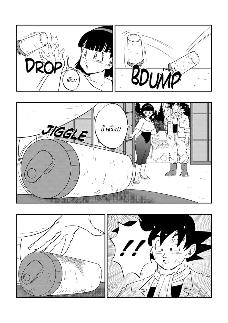 อ่านโดจิน เสร็จพ่อผัวจนได้ หน้า 9 แปลไทย