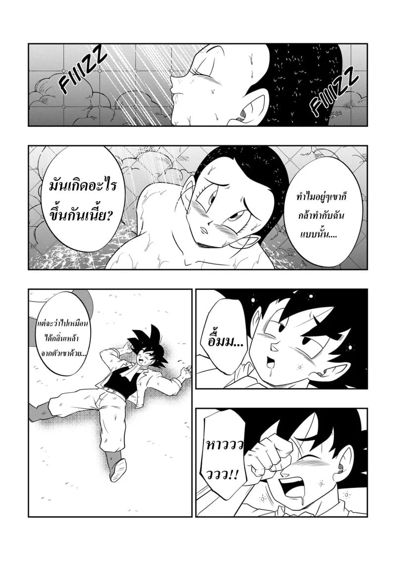 อ่านโดจิน เสร็จพ่อผัวจนได้ หน้า 12 แปลไทย