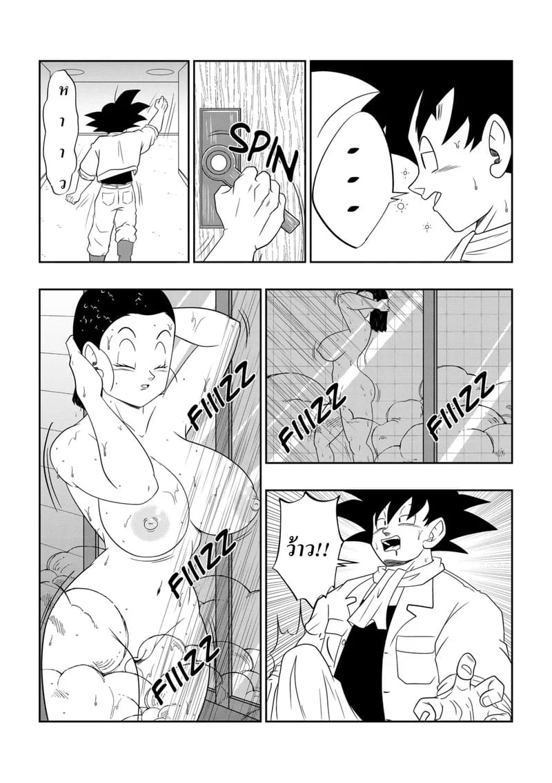 อ่านโดจิน เสร็จพ่อผัวจนได้ หน้า 13 แปลไทย