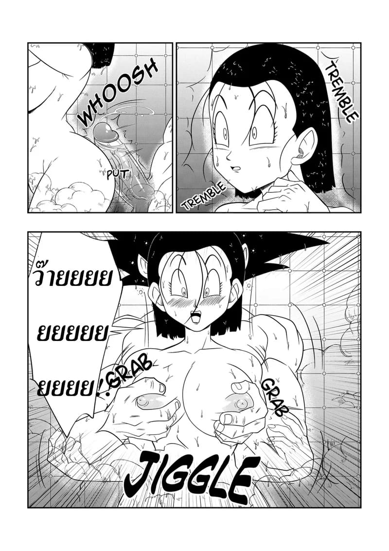 อ่านโดจิน เสร็จพ่อผัวจนได้ หน้า 15 แปลไทย