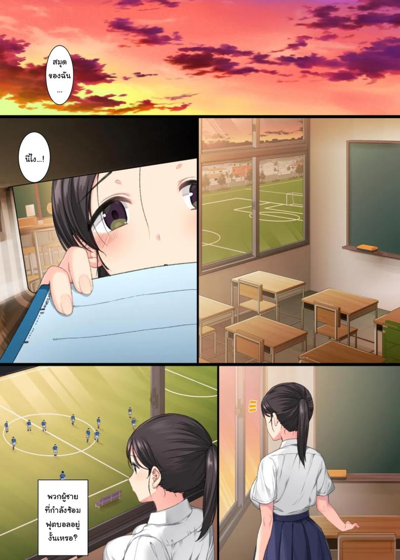 คุณครูเยดุ 2 16