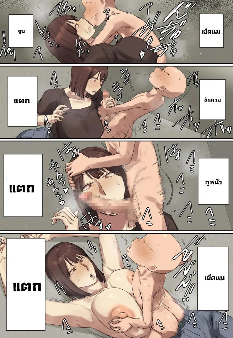 สวัสดีฮ๊าฟติวเตอร์สุดสวย 18