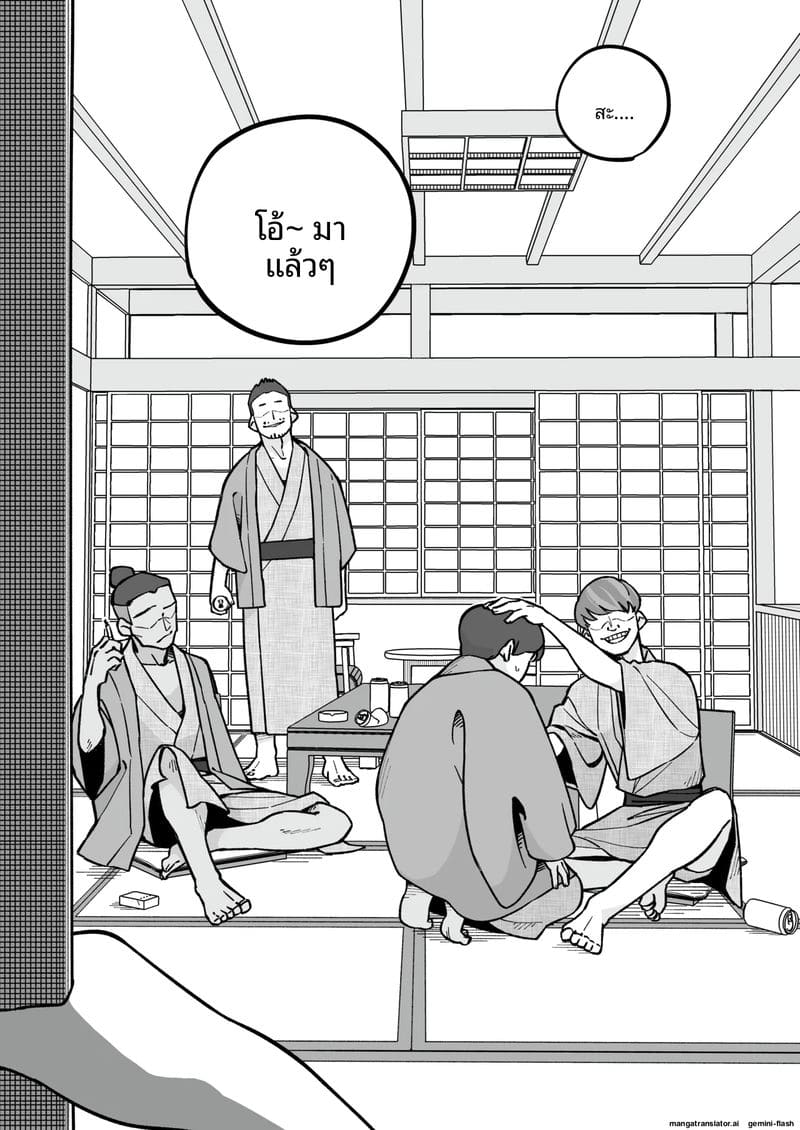 เมียม่ายสาวโดนชู้เย็ดคืนแรก 9