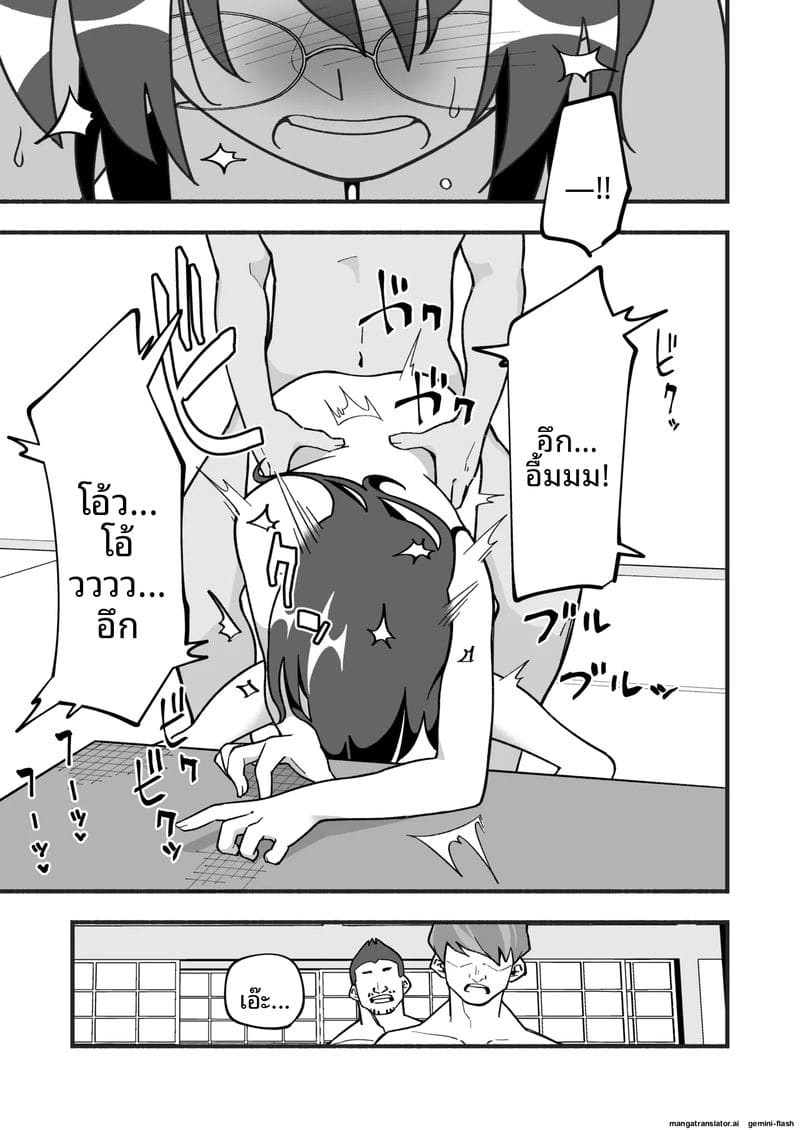 เมียม่ายสาวโดนชู้เย็ดคืนแรก 30