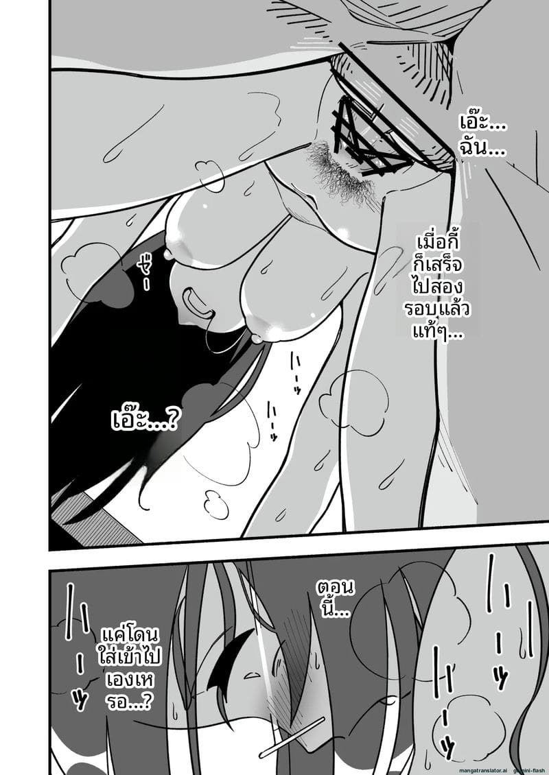 เมียม่ายสาวโดนชู้เย็ดคืนแรก 31