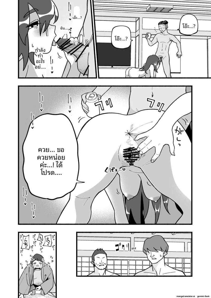 เมียม่ายสาวโดนชู้เย็ดคืนแรก 43