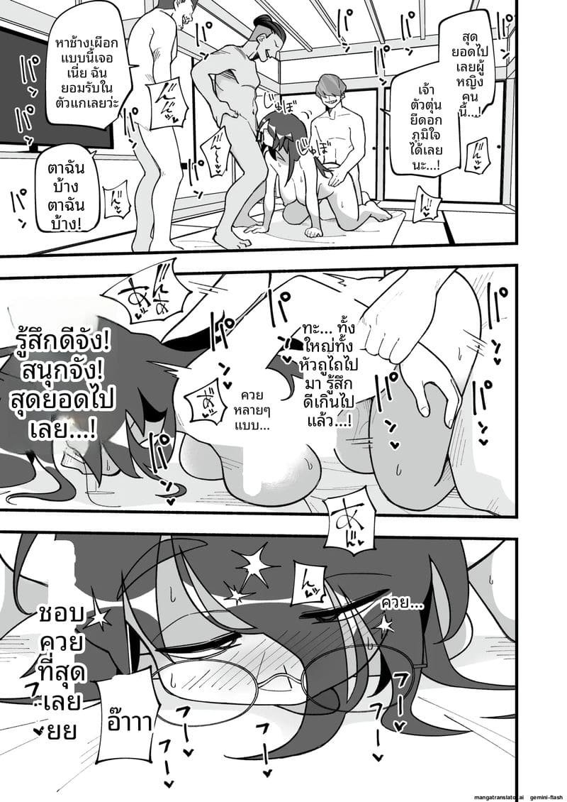 เมียม่ายสาวโดนชู้เย็ดคืนแรก 44