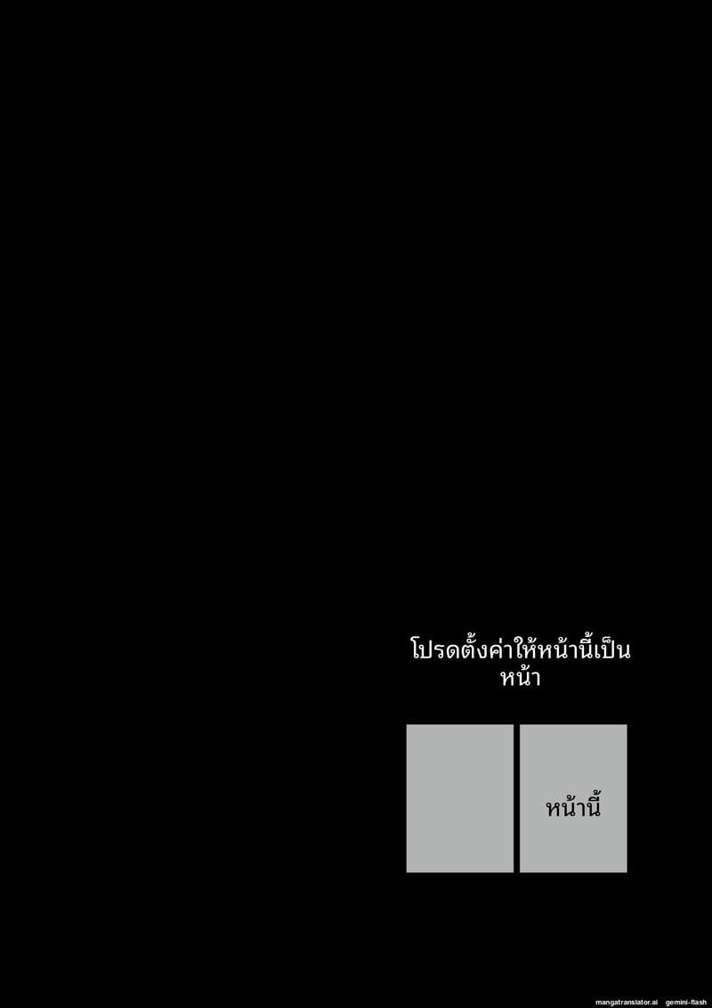 สายลับสาวโดนเย็ด 2