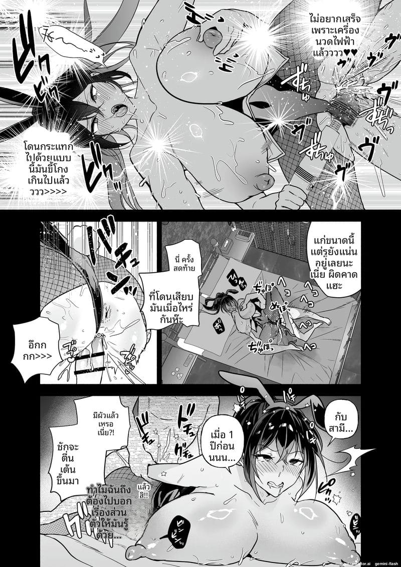 สายลับสาวโดนเย็ด 40