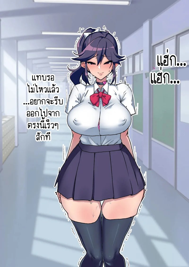 แฟนของผม ไม่มีทางเป็นแบบนั้นไปได้หรอก ใช่มั้ย? 2 13