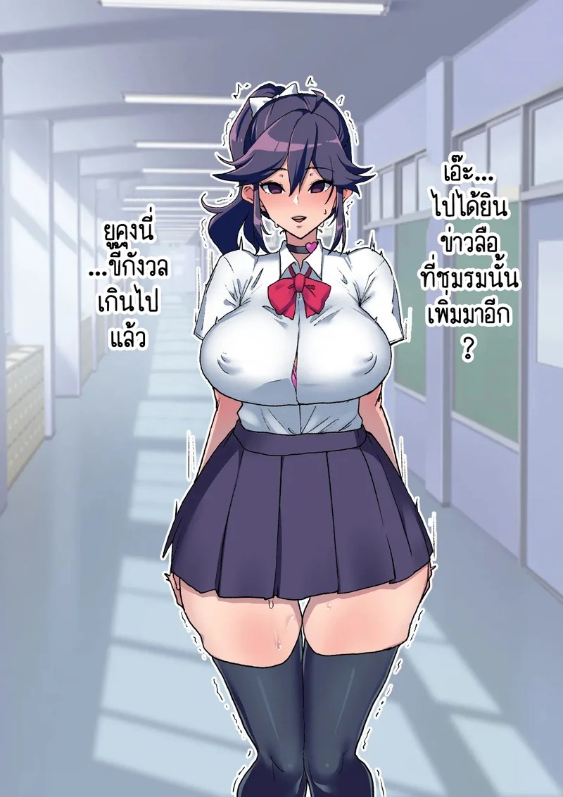 แฟนของผม ไม่มีทางเป็นแบบนั้นไปได้หรอก ใช่มั้ย? 2 16