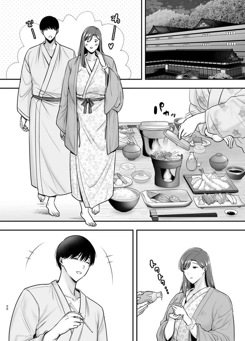 ทริปออนเซ็นกับพี่สาวคนโปรด 18