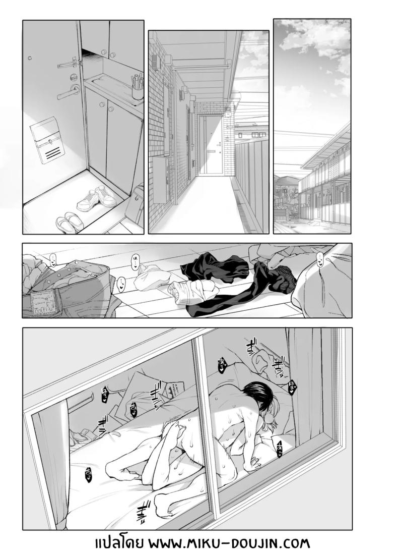 ไลฟ์เสียวของอุยจัง 3 2