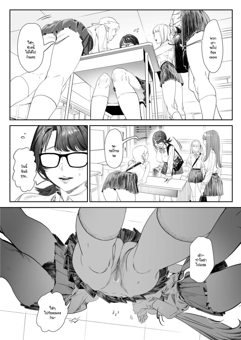 ยิมแก้ผ้าสนองตัณหาสาวไลฟ์สด 4