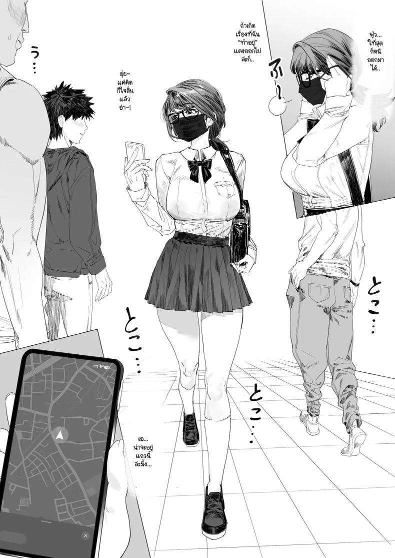 ยิมแก้ผ้าสนองตัณหาสาวไลฟ์สด 5