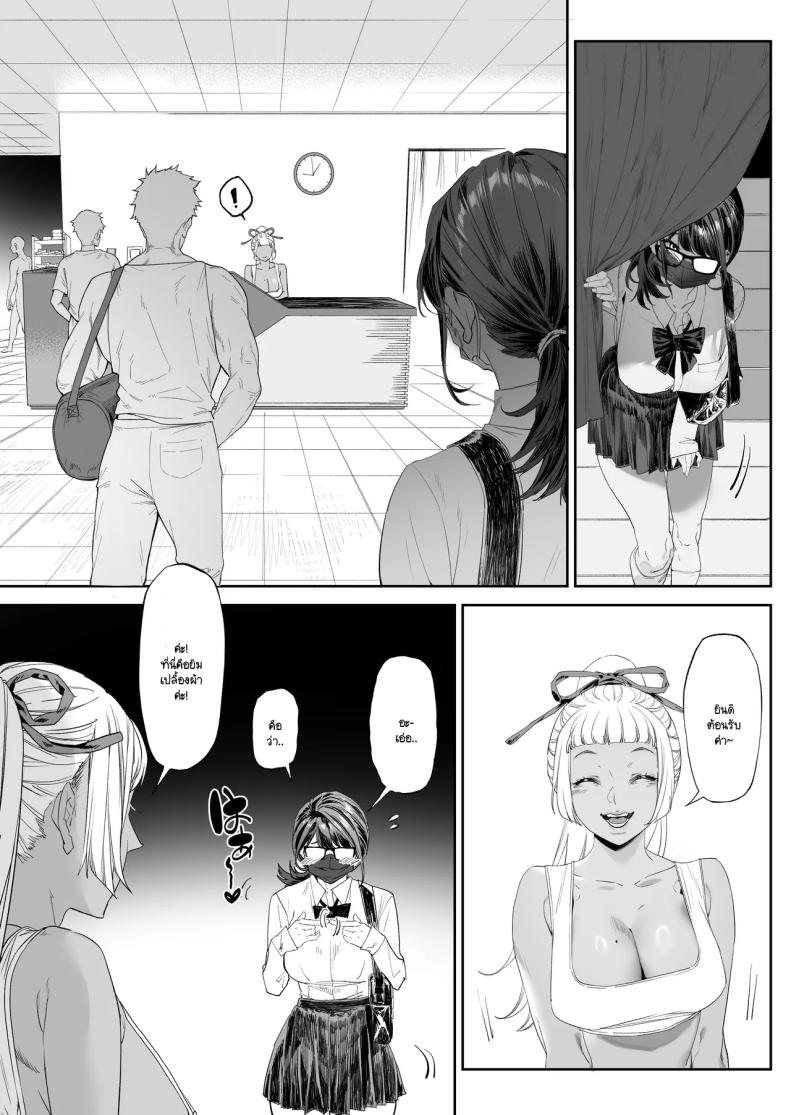 ยิมแก้ผ้าสนองตัณหาสาวไลฟ์สด 7