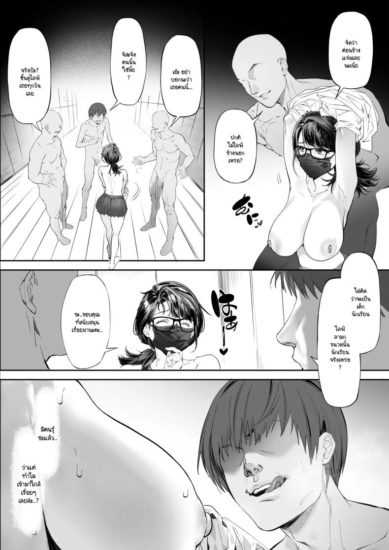 ยิมแก้ผ้าสนองตัณหาสาวไลฟ์สด 13