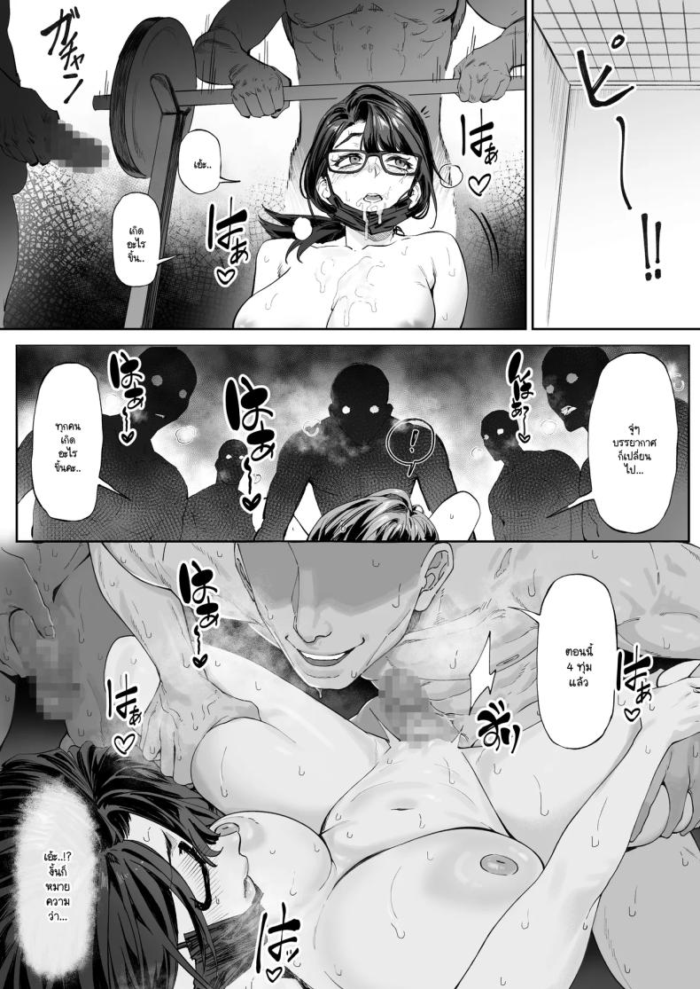 ยิมแก้ผ้าสนองตัณหาสาวไลฟ์สด 26