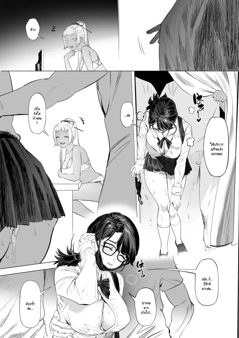 ยิมแก้ผ้าสนองตัณหาสาวไลฟ์สด 36