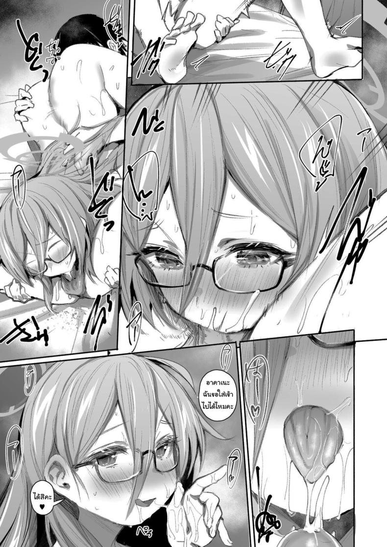 มาให้ฉันช่วยได้เสมอเลยนะคะ 13