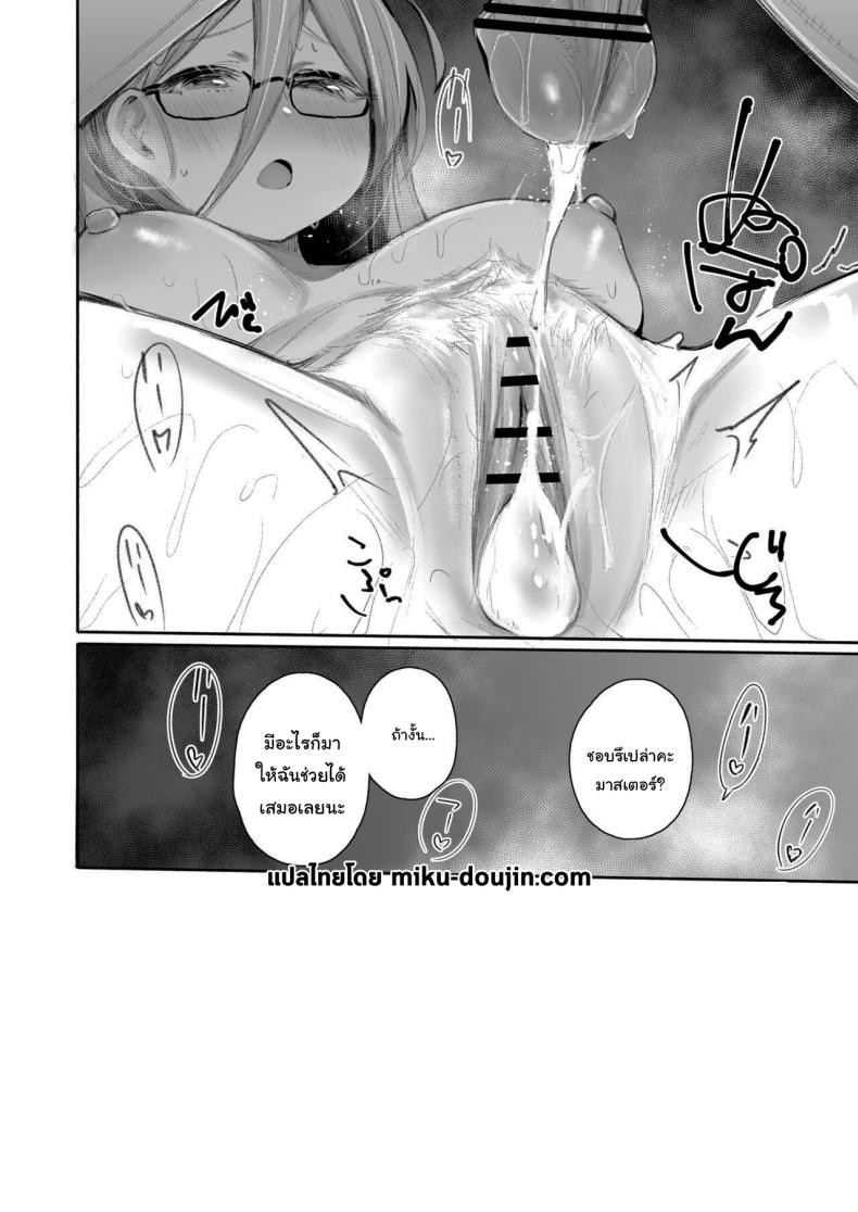 มาให้ฉันช่วยได้เสมอเลยนะคะ 20