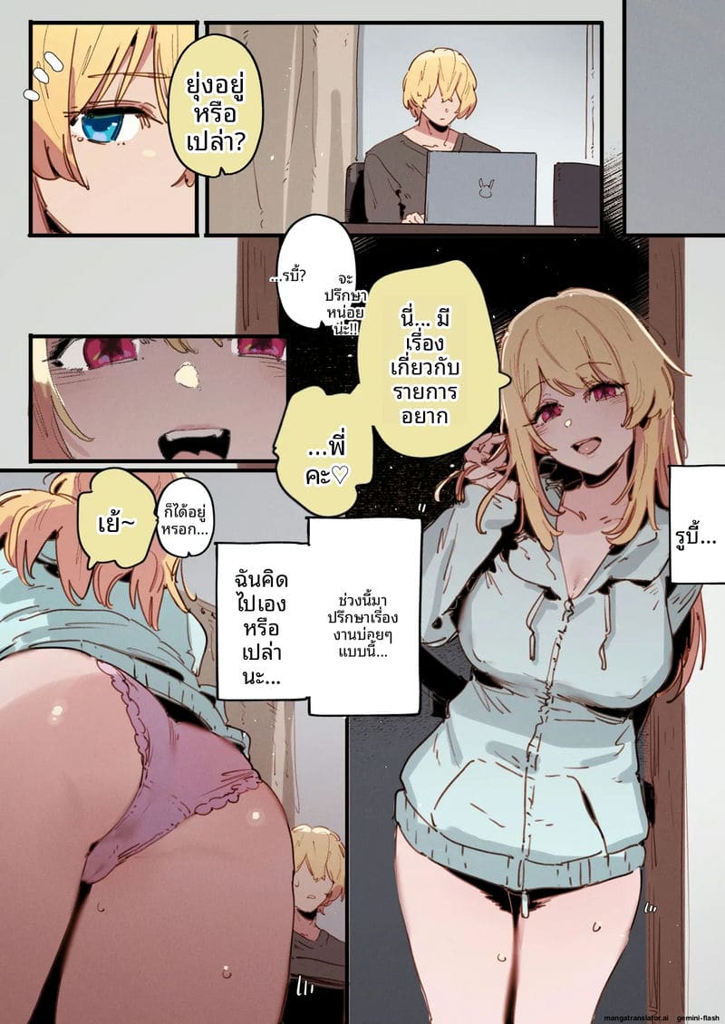 เย็ดไอดอลโอชิโนะโกะ 11