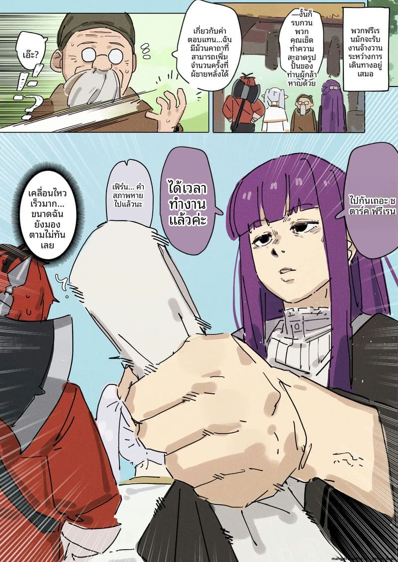 อ่านโดจิน เย็ดเฟิร์น สาวผมเงา แปลไทย หน้า 5 แนว chinese