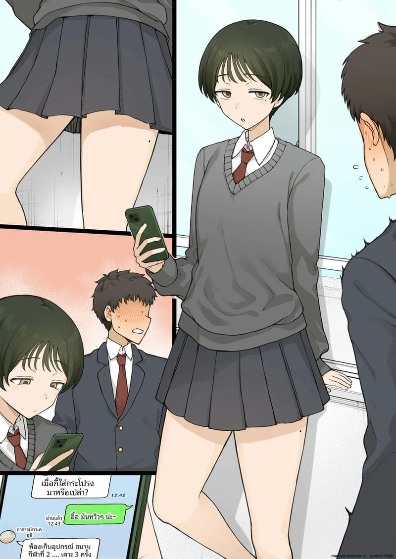 อ่านโดจิน เพื่อนสาวทอมประจำเย็ด หน้า 10 แปลไทย