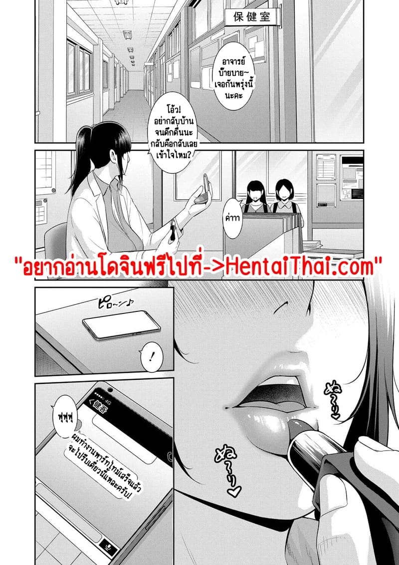 แม่เพื่อนเลื่อนเป็นแฟน 14 1