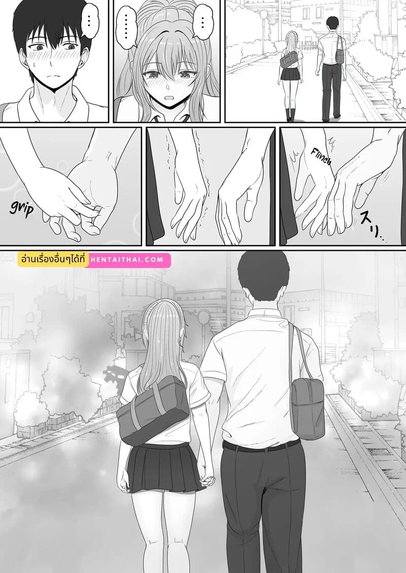 รัก(ไม่)หวาน ของพี่ชายสายมโน 2 จบ 26