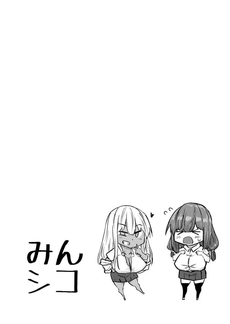 คุณครูครับ ผมเงี่ยนจนไม่มีสมาธิเรียนเลย...ช่วยผมหน่อยได้ไหมครับ? - 6 56