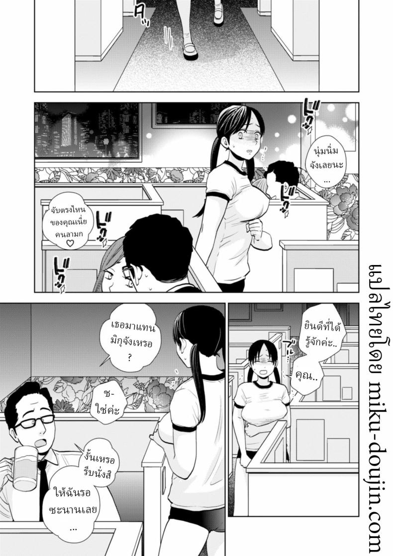 สมัครงาน 6