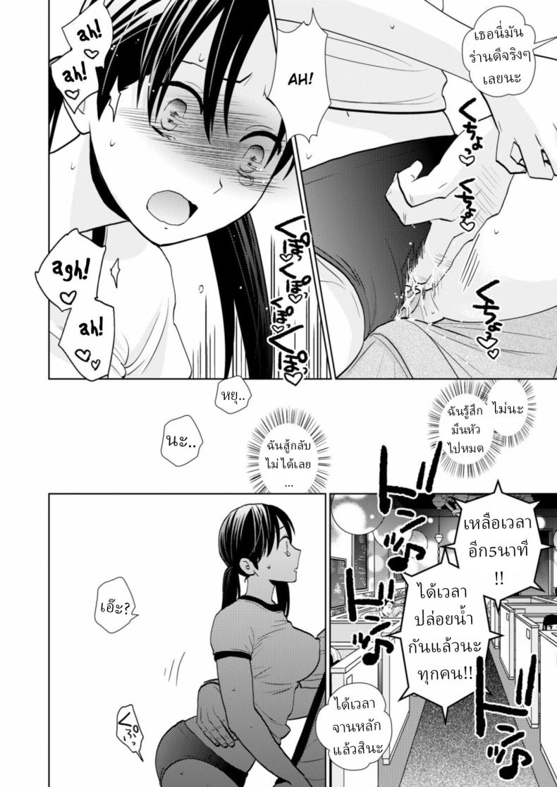 สมัครงาน 15