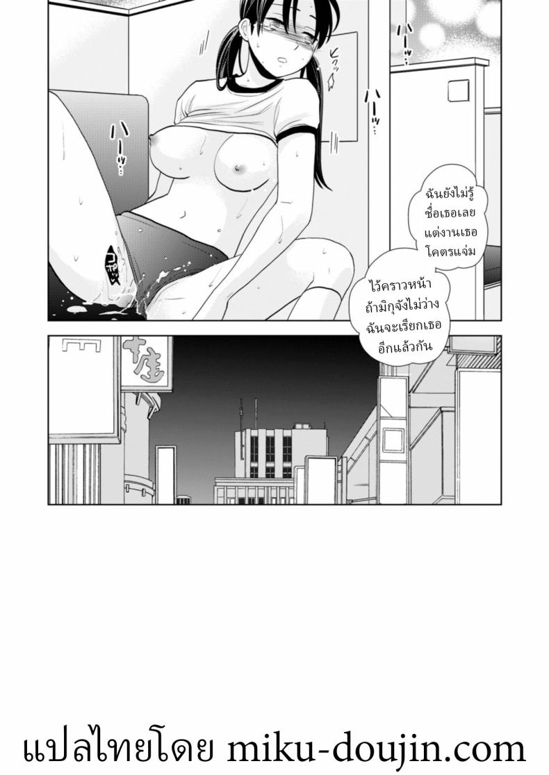 สมัครงาน 22